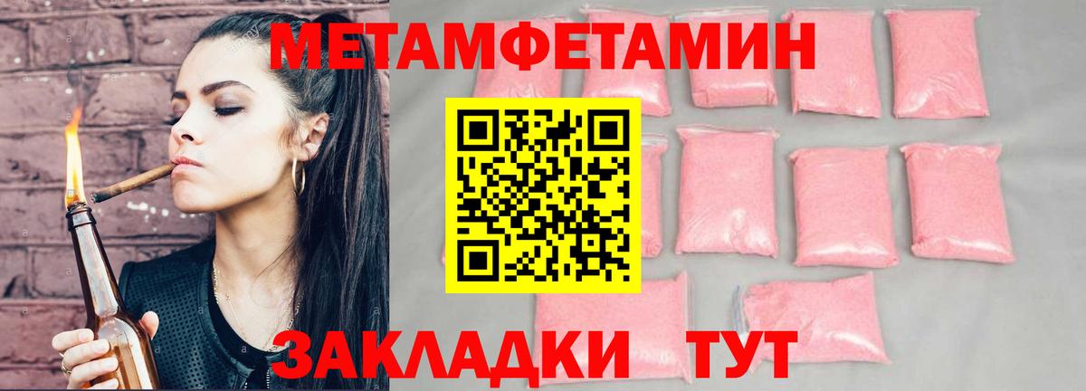 Amphetamine 97%  АМФЕТАМИН  АМФЕТАМИН  Вход с VPN  Глазов 