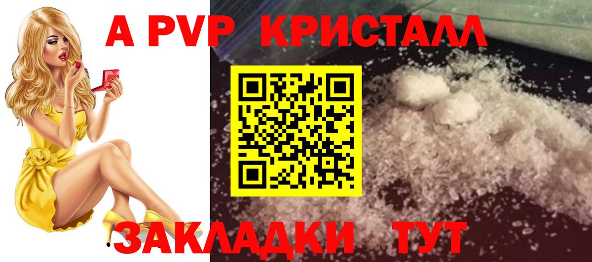 А ПВП СК Глазов