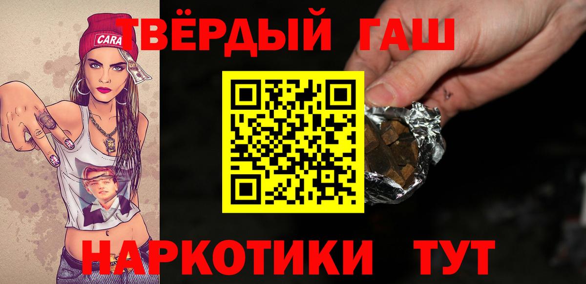 Глазов  ГАШИШ  Гашиш hashish  Вход с VPN  Гашиш AMNESIA HAZE 