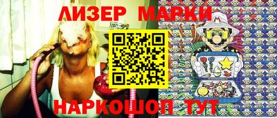 бутик Заводоуковск