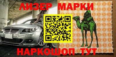 крисы Заволжье