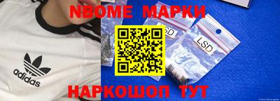 крисы Заволжье