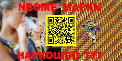 бутик Заводоуковск