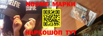 крисы Заволжье