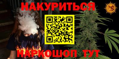 бутик Заводоуковск