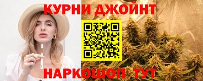 бутик Заводоуковск