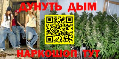 бутик Заводоуковск