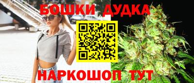 бутик Заводоуковск