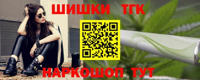 бутик Заводоуковск