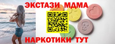 бутик Заводоуковск