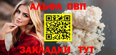 крисы Заволжье