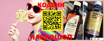 бутик Заводоуковск
