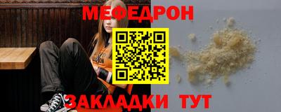 крисы Заволжье
