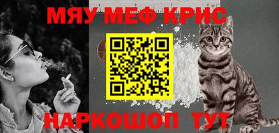 бутик Заводоуковск