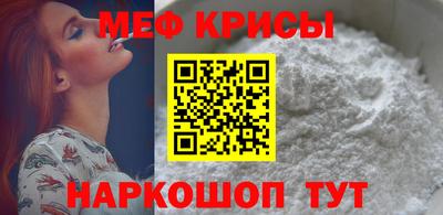 крисы Заволжье