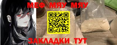 крисы Заволжье