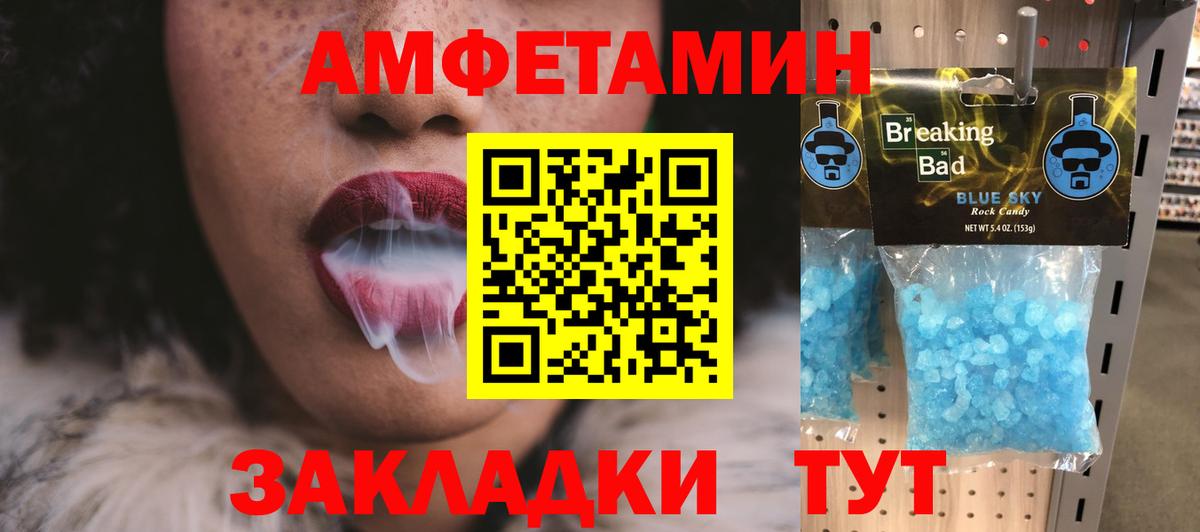 Глазов  МЕТАМФЕТАМИН мет  Вход с VPN 