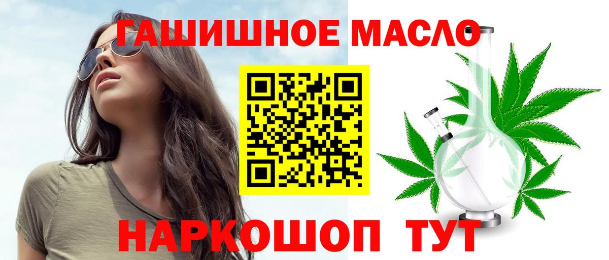 Глазов  ТГК вейп с тгк  Вход с VPN 