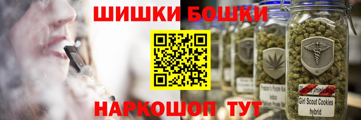 Марихуана семена  МАРИХУАНА Bruce Banner  Вход с VPN  Глазов  Бошки Шишки индика  Бошки марихуана конопля 